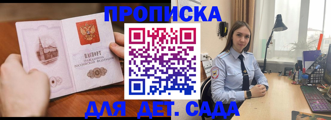 найти адрес прописки в Харовске